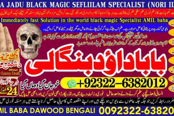 Ogłoszenie - No1+ London Black Magic Specialist In Faislabad kala jadu Love Vashikaran Specialist In Delhi Best Vashikaran Specialist - Dolnośląskie