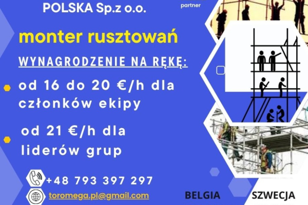 Ogłoszenie - Praca w UE.  Szukamy:  Monterów rusztowań. Zdjęcie 1