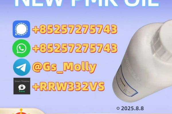 Ogłoszenie - Premium Quality P M K Powder (CAS 28578-16-7) – Lab Tested & Reliable. Zdjęcie 2