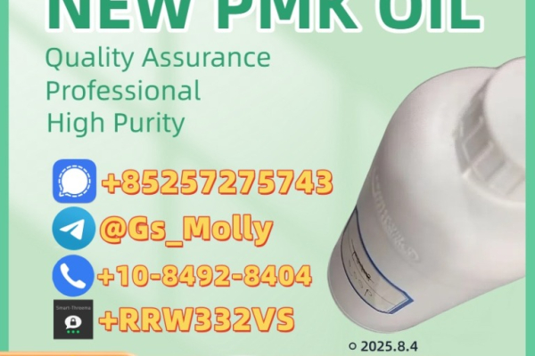 Ogłoszenie - NO.1 P M K Oil Supplier! (CAS 28578-16-7) 99%+ Purity | Bulk Stock Ready. Zdjęcie 1