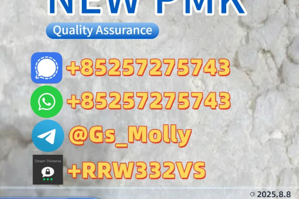 Ogłoszenie - Premium Quality P M K Powder (CAS 28578-16-7) – Lab Tested & Reliable. Zdjęcie 1