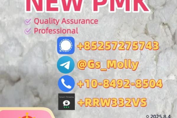 Ogłoszenie - NO.1 P M K Oil Supplier! (CAS 28578-16-7) 99%+ Purity | Bulk Stock Ready. Zdjęcie 3