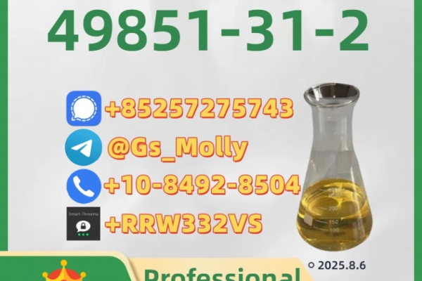 Ogłoszenie - Best Price P M K Oil CAS 28578-16-7 | Lab-Tested & Certified Chemical Supplier. Zdjęcie 5