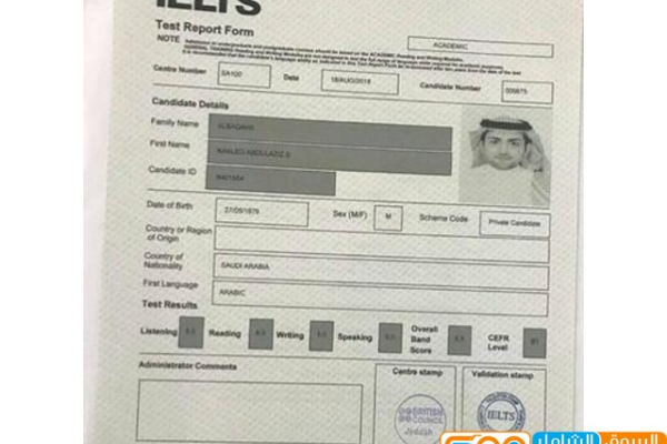 Ogłoszenie - Get IELTS, TOEFL, PTE, CPSO, Degree & other documents 100% authentic WhatsApp(+44 7397 620325) Get your Degree/ Certific. Zdjęcie 1