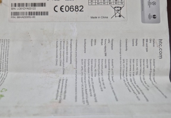 Ogłoszenie - Sprzedam telefon komórkowy HTC Desire 620 (2). Zdjęcie 2