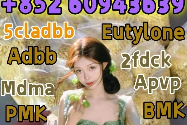 Ogłoszenie - 5cladba,cas:2709672-58-0,Wholesale Price Best Service(+852 60943639). Zdjęcie 1