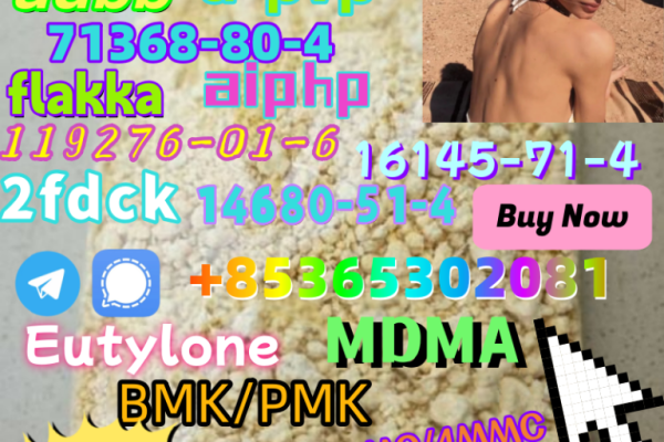Ogłoszenie - Do you want to buy 1119-51-3powder?. Zdjęcie 2