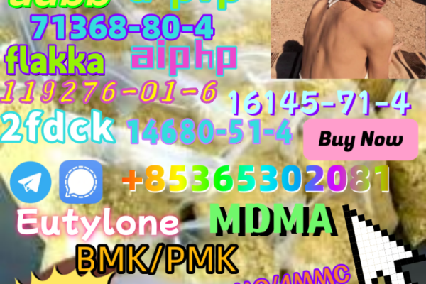 Ogłoszenie - Do you want to buy 1119-51-3powder?. Zdjęcie 1