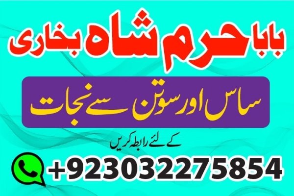 Ogłoszenie - amil baba in karachi pakistan amil baba best astrologer powerful taweez amil baba specialist kala jadu & kala ilam onlin. Zdjęcie 4