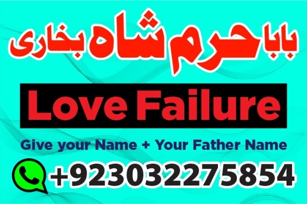 Ogłoszenie - amil baba in karachi pakistan amil baba best astrologer powerful taweez amil baba specialist kala jadu & kala ilam onlin. Zdjęcie 1