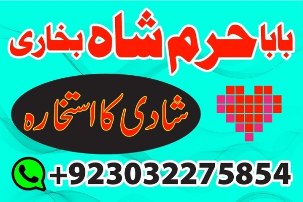 Ogłoszenie - amil baba in karachi pakistan amil baba best astrologer powerful taweez amil baba specialist kala jadu & kala ilam onlin. Zdjęcie 9