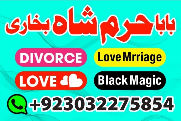 Ogłoszenie - amil baba in karachi pakistan amil baba best astrologer powerful taweez amil baba specialist kala jadu & kala ilam onlin. Zdjęcie 7