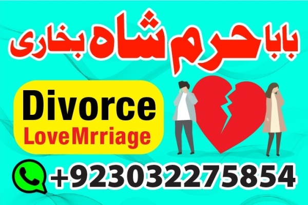Ogłoszenie - amil baba in karachi pakistan amil baba best astrologer powerful taweez amil baba specialist kala jadu & kala ilam onlin. Zdjęcie 6
