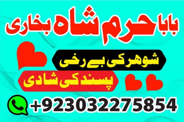 Ogłoszenie - amil baba in karachi pakistan amil baba best astrologer powerful taweez amil baba specialist kala jadu & kala ilam onlin. Zdjęcie 3