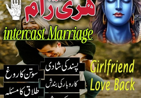 Ogłoszenie - World k mashoor amil in karachi amil Baba. Zdjęcie 1