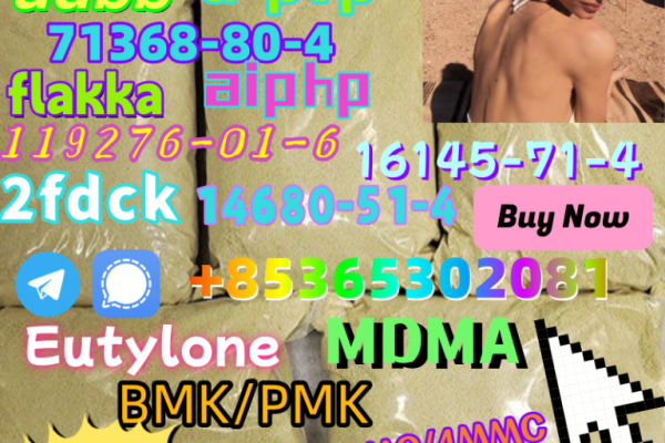 Ogłoszenie - Do you want to buy 1119-51-3powder?. Zdjęcie 4
