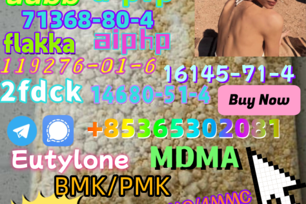 Ogłoszenie - Do you want to buy 1119-51-3powder?. Zdjęcie 3