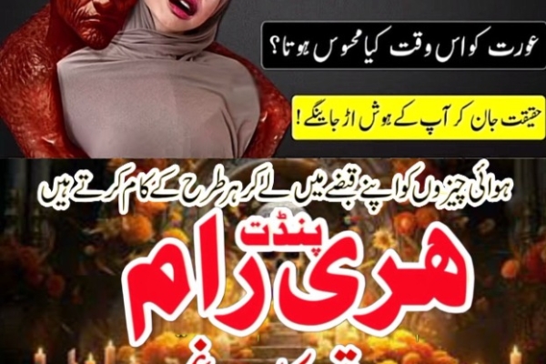 Ogłoszenie - Online professional Kala jadu in Pakistan amil Baba in Lahore. Zdjęcie 1