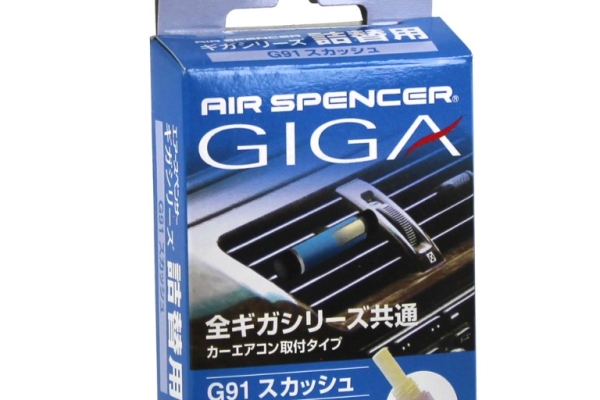 Ogłoszenie - Zapach do samochodu Eikosha. Zdjęcie 1