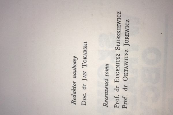 Ogłoszenie - SŁOWNIK WYRAZÓW OBCYCH PWN DRUK NRD. Zdjęcie 7