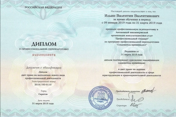 Ogłoszenie - Tu kupisz świadectwo średnie z wpisem, maturę z wpisem, kupię maturę z wpisem , kupię świadectwo z wpisem. Zdjęcie 1