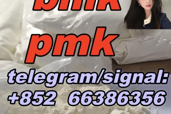 Ogłoszenie - BMK PMK Oil Powder封条号封条号. Zdjęcie 1