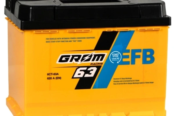Ogłoszenie - Akumulator 63Ah 620A Grom Racing EFB niski. Zdjęcie 1