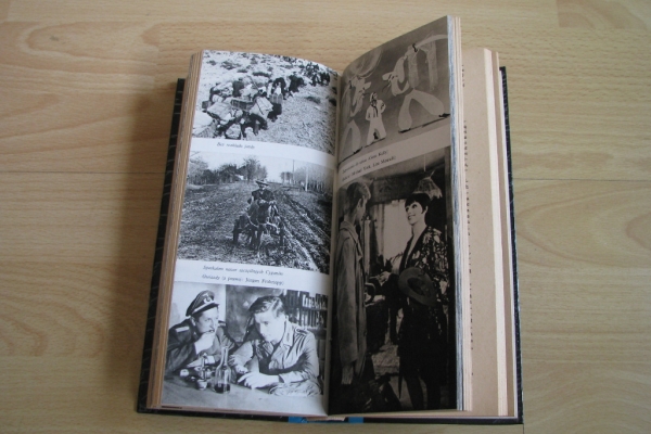 Ogłoszenie - Historia filmu dla każdego, Jerzy Płażewski. Zdjęcie 8