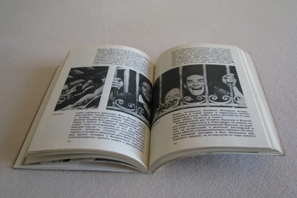 Ogłoszenie - Aktorzy kina zagranicznego, tom 5 "Актеры зарубежного кино. Выпуск 5". Zdjęcie 8