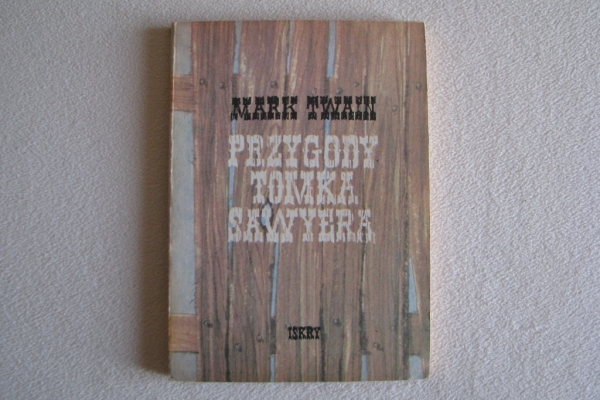 Ogłoszenie - Przygody Tomka Sawyera, Mark Twain. Zdjęcie 1