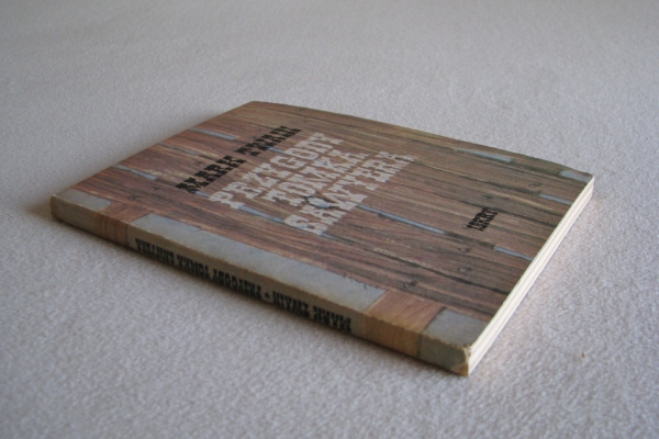 Ogłoszenie - Przygody Tomka Sawyera, Mark Twain. Zdjęcie 3