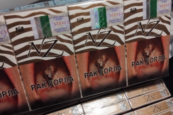 Ogłoszenie - Marlboro GOLD/ NZ/ QUEEN-Mentolowe za POBRANIEM Gdańsk. Zdjęcie 2