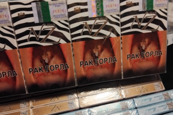 Ogłoszenie - Marlboro GOLD/ NZ/ QUEEN-Mentolowe za POBRANIEM Gdańsk. Zdjęcie 3