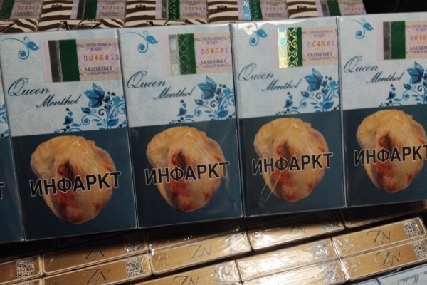 Ogłoszenie - Marlboro GOLD/ NZ/ QUEEN-Mentolowe za POBRANIEM Gdańsk. Zdjęcie 5