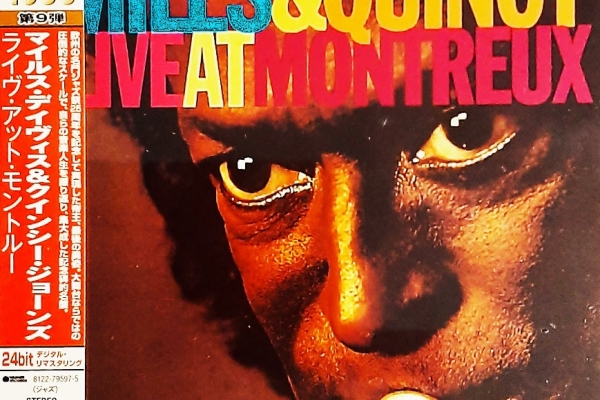 Ogłoszenie - Polecam Wspaniały Zestaw 3 płytowy CD WAYNE SHORTER. Zdjęcie 3