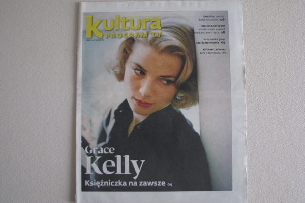 Ogłoszenie - Kultura – Program TV Dziennik Gazeta Prawna z lat 2010 – 2014. Zdjęcie 5