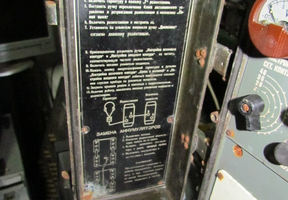 Ogłoszenie - Wzmacniacz YM-2 do R-105M. Zdjęcie 8