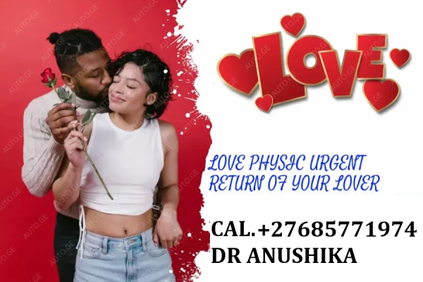 Ogłoszenie - Marriage And Relationship Alignment love spell  +27685771974. Zdjęcie 1