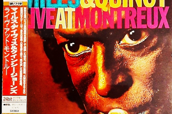 Ogłoszenie - Polecam Znakomity Album CD- MILES DAVIS- Cool Collected CD. Zdjęcie 3