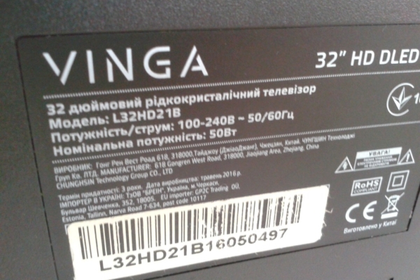 Ogłoszenie - TELEWIZOR LED VINGA 32 CALE. Zdjęcie 2