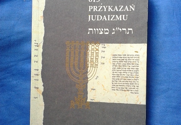 Ogłoszenie - 613 PRZYKAZAŃ JUDAIZMU 602 423 931. Zdjęcie 1