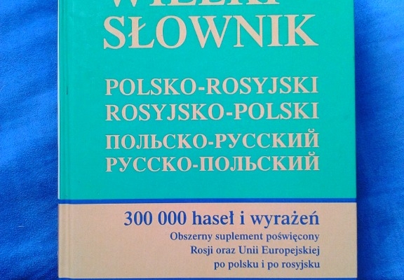 Ogłoszenie - WIELKI SŁOWNIK POLSKO-ROSYJSKI ROSYJSKO POLSKI 602 423 931. Zdjęcie 1