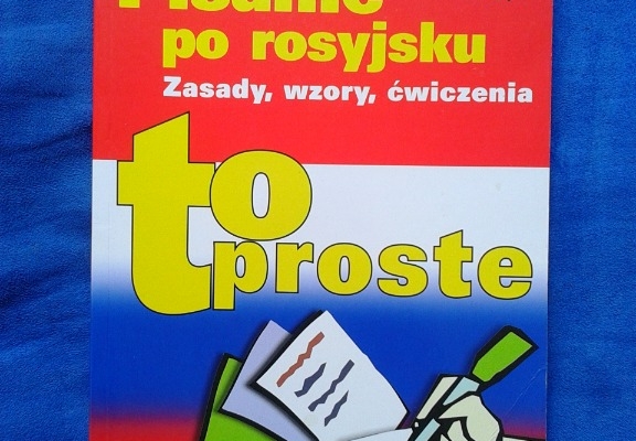 Ogłoszenie - PISANIE PO ROSYJSKU HELENA MAKAREWICZ 602 423 931. Zdjęcie 1