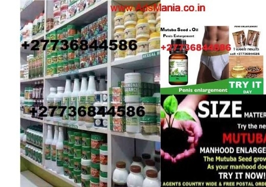 Ogłoszenie - I sell 100% penis enlargement India Pakistan Oman Jordan mutuba seed classifieds +27736844586. Zdjęcie 1