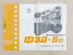 Ogłoszenie - analogowy Фед 5c (Fed 5s) z 1977 r. - Śródmieście - 380,00 zł
