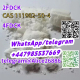 Ogłoszenie - 2FDCK CAS 111982-50-4  4FDCK Pharmaceutical raw material - Biłgoraj - 20,00 zł