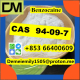 Ogłoszenie - CAS 94-09-7 Benzocaine door to door - 10,00 zł