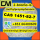 Ogłoszenie - CAS 1451-82-7 2-bromo-4-methylpropiophenone door to door - 10,00 zł