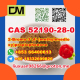 Ogłoszenie - CAS 52190-28-0 2-Bromo-3',4'-(methylenedioxy)propiophenone - Podkarpackie - 100,00 zł