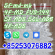 Ogłoszenie - 5CL 5CL-ADB 5CL adbb 5CL-mdma 5CLADBA 5fadb 5fadba - Końskie